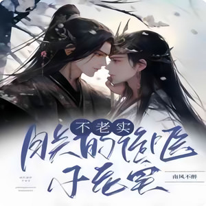 十月- - 第1集前引