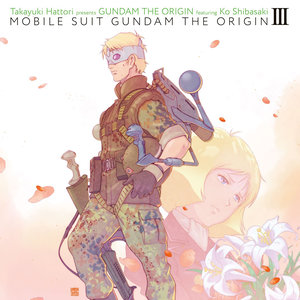 永遠のAstraea (永远的阿斯特莱亚)