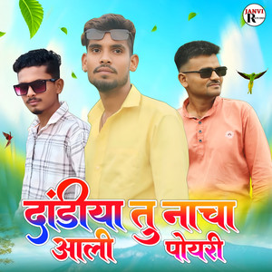 Dandiya Tu Nacha Aali Poyri, Pt. 2