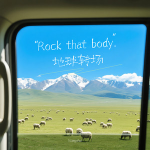 はじまりの曲(初始之曲)