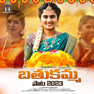 Bathukamma