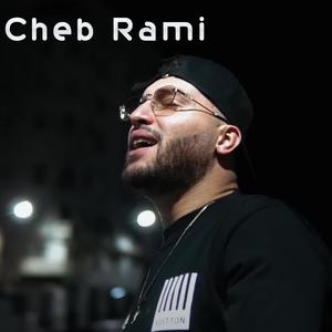 انا صغير و نلعب 10 (feat. Cheb Rami)