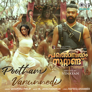 Pootham Varunnedi (From 