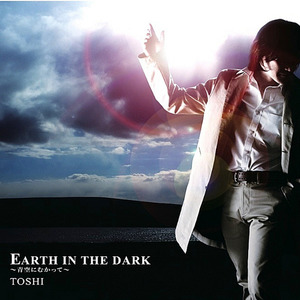 EARTH IN THE DARK (Band Ver.)
