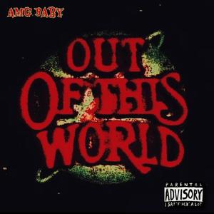 Kickin' Da Door (feat. Cyungin) (Explicit)