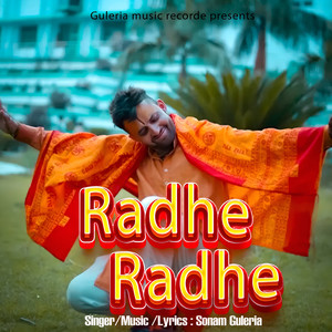 Radhe Radhe