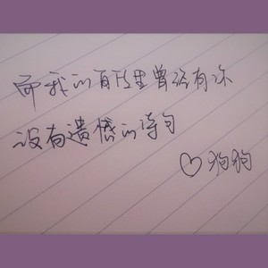 听前奏猜歌曲之五月天特别版