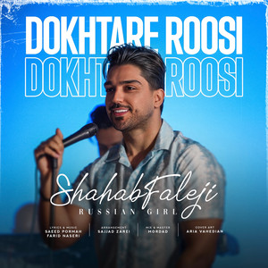 Dokhtare Roosi