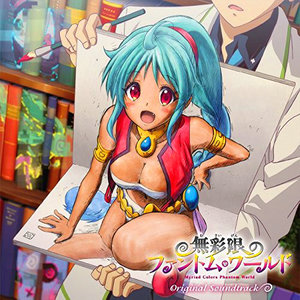 Naked Dive (TV Ver.)