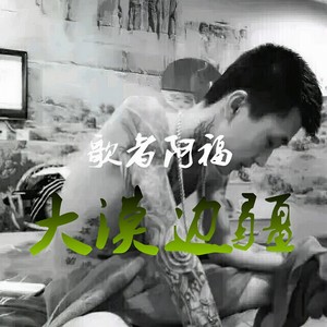 我想做你的新娘