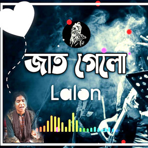 jat gelo jat gelo bole