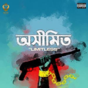 Shikari (feat. Lit Slick, Kazzurg & Fiha Noor) (Explicit)