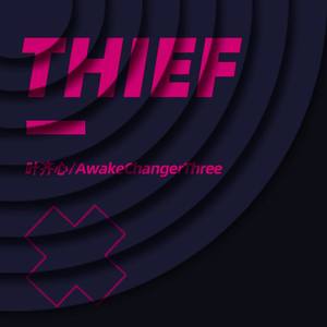 叶齐心 - Thief