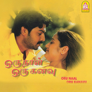 Oru Naal Oru Kanavu (Original Motion Picture Soundtrack)