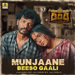 Munjaane Beeso Gaali (From 