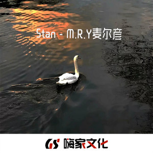 Stan-Thank you-M.R.Y麦尔彦