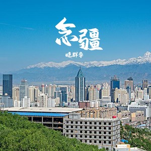 不如放过了自己