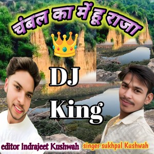 Chambal Ka Me Hu Raja