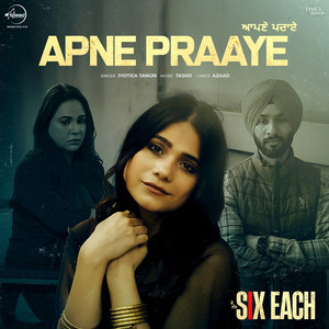 Jyotica Tangri - Apne Praaye