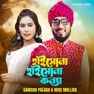 Haisona Haisona Konna