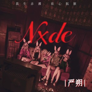 Nxde