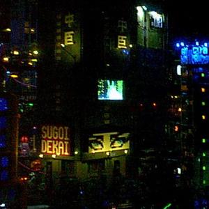 Lego City (feat. DWARDO) (Explicit)