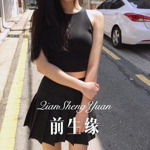 车载3D环绕超级重低音 (Remix)