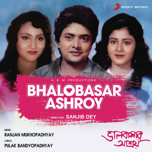 Bhalobasar Ashroy (Original Motion Picture Soundtrack)