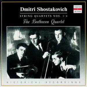 Russian Chamber Music. Dmitry Shostakovich (CD1)
