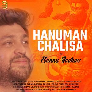 Shri Hanuman Chalisa