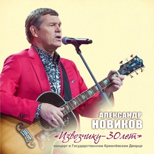 Куда ведут пути-дорожки (Live)