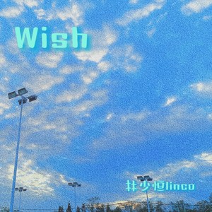 Wish