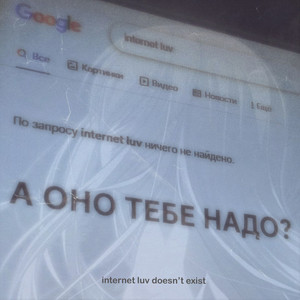 Сотни сообщений (Explicit)