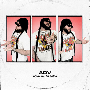 Если бы ты знала