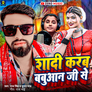 Sadi Karab Babuaan Ji Se