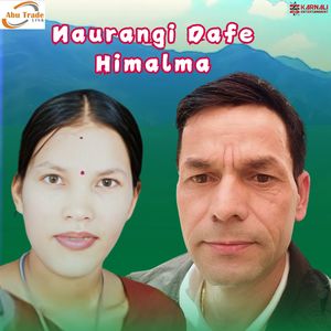 Naurangi Dafe Himalma