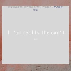 I‘am really the can't