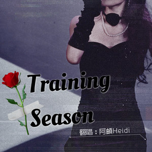 Training Season