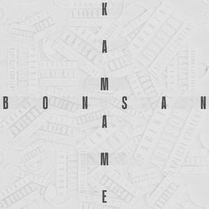Kamame (Explicit)