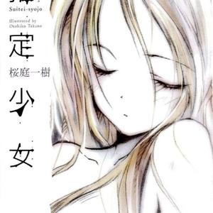 how can u deal with that (feat. narkotyk) (Explicit)