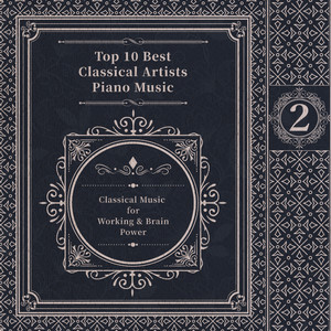 舒伯特 - 摇篮曲 (Schubert: Lullaby)