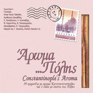 Aroma Polis (Constantinople's Aroma)