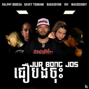 Jur bong jos (feat. Hvi, Davey tsunami, Ralphy Bodega & Maxsickboy) [Explicit]