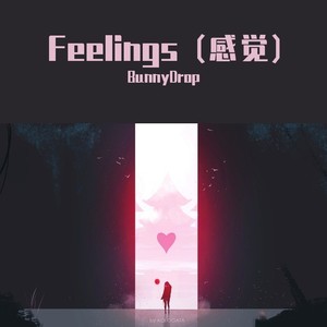 Forest (Original Mix)