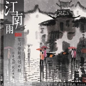 草原恋曲