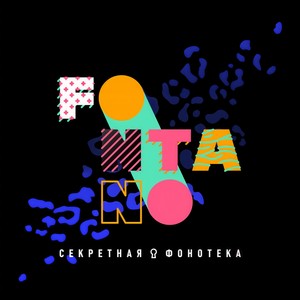 9 Хризантем