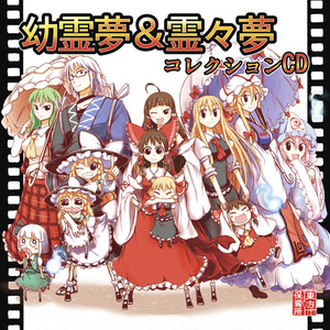 「深淵の災禍」