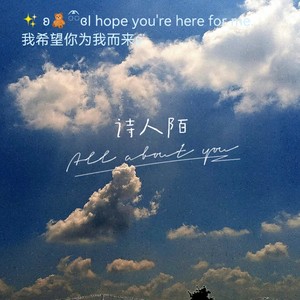 极限恐音 (Remix)