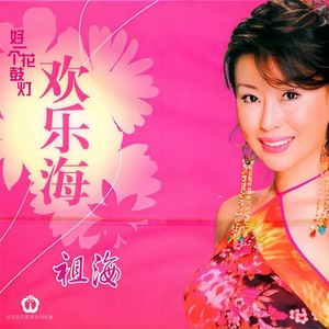 今天是你的生日