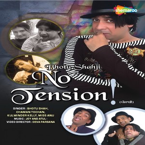 Bhotu Shahji No Tension (Original Motion Picture Soundtrack)